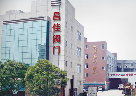 溫州昌佳閥門(mén)有限公司 溫州昌佳閥門(mén)有限公司