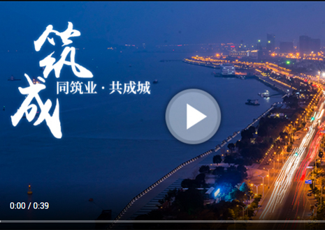 溫州市城市建設(shè)發(fā)展集團(tuán) 溫州市城市建設(shè)發(fā)展集團(tuán)