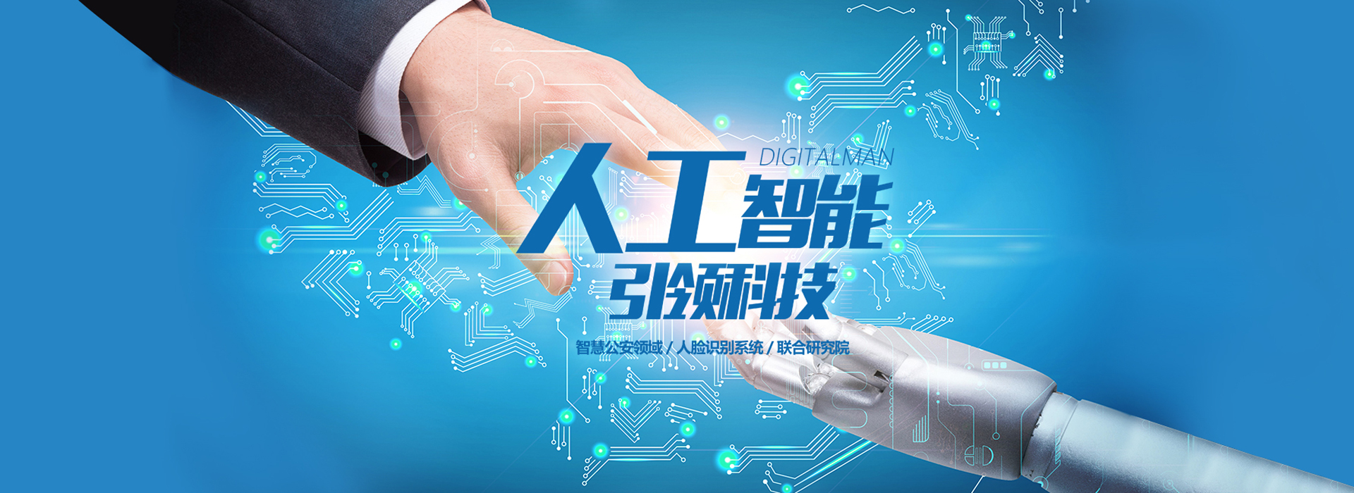 帝杰曼科技股份有限公司 帝杰曼科技股份有限公司