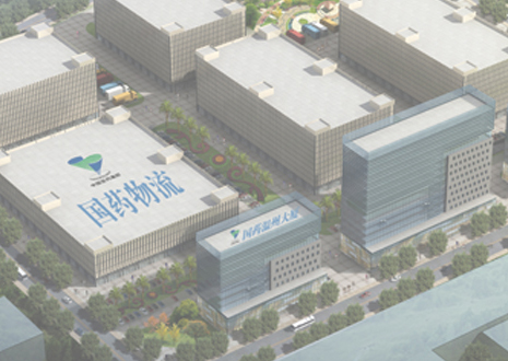 國(guó)藥控股溫州有限公司 國(guó)藥控股溫州有限公司