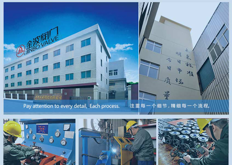 溫州金波閥門有限公司 溫州金波閥門有限公司