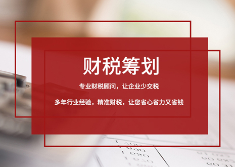 溫州聚誠(chéng)創(chuàng)富財(cái)務(wù)管理有限公司 溫州聚誠(chéng)創(chuàng)富財(cái)務(wù)管理有限公司