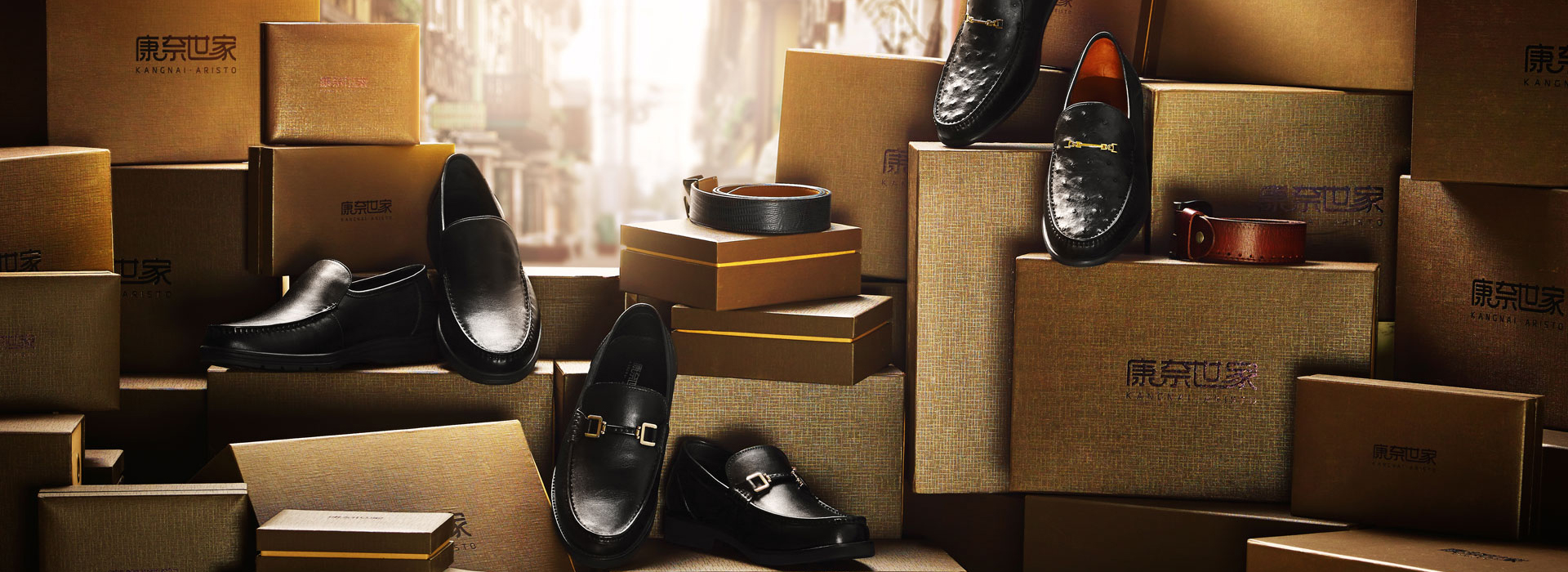 康奈集團 康奈集團