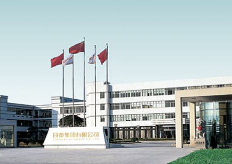 日泰集團(tuán)有限公司 日泰集團(tuán)有限公司