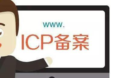 注銷備案主體后，可以使用原賬號重新申請備案嗎？